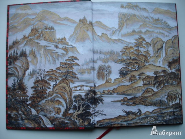Иллюстрация 34 из 63 для Свадьба дракона: китайские сказки - Нисон Ходза | Лабиринт - книги. Источник: Blackboard_Writer