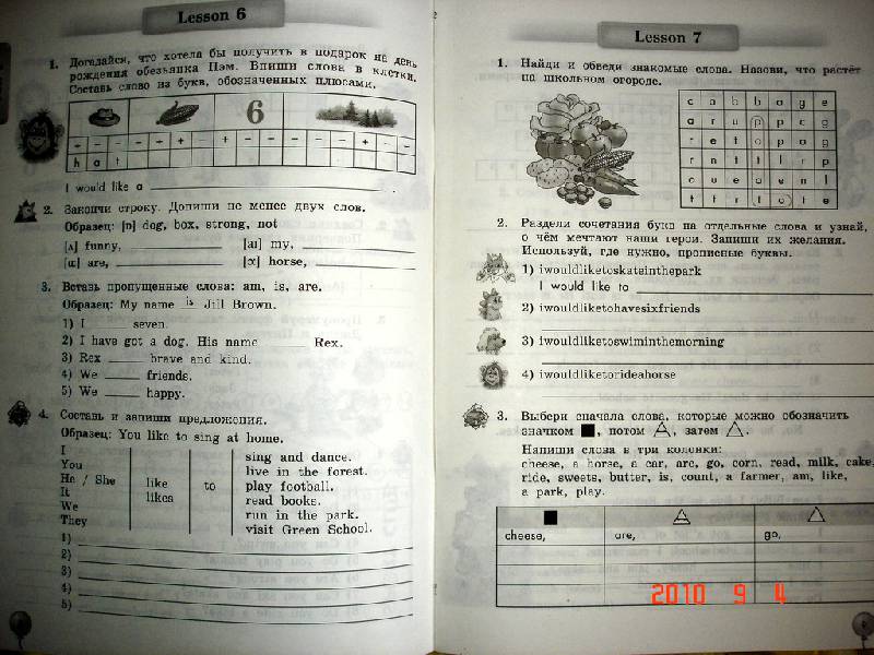 Биболетова 3 класс рабочая стр 44