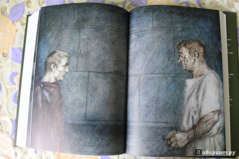 Иллюстрация 32 из 84 для Мастер и Маргарита - Михаил Булгаков | Лабиринт - книги. Источник: ANNADJAN