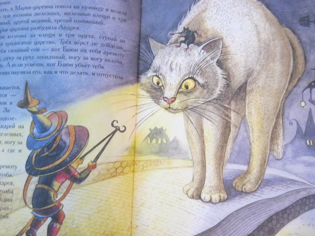 Иллюстрация 44 из 56 для Золотая книга любимых русских сказок | Лабиринт - книги. Источник: М-и-л-е-н-а