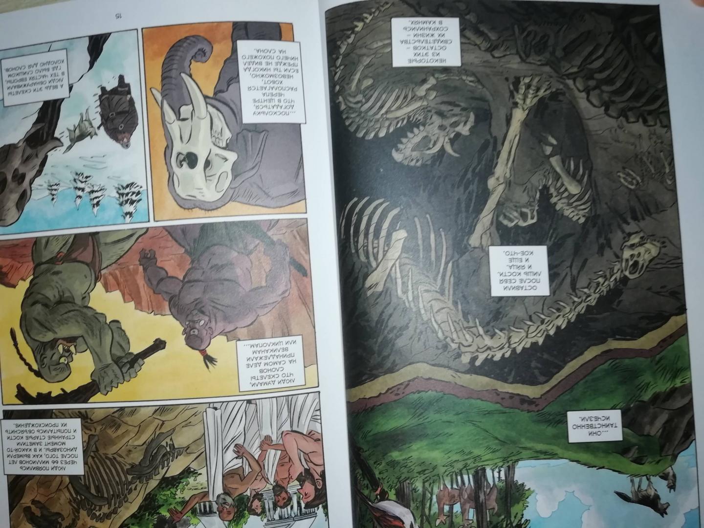 Иллюстрация 63 из 71 для Динозавры. Научный комикс - Эм-Кей, Флуд | Лабиринт - книги. Источник: Счастливая мама