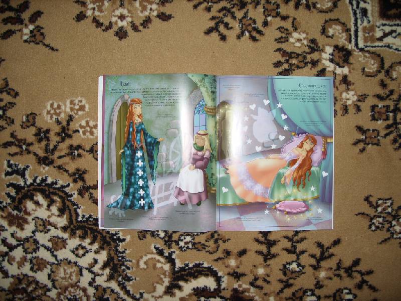 Иллюстрация 12 из 15 для Спящая красавица (с наклейками) | Лабиринт - книги. Источник: Оксана 25