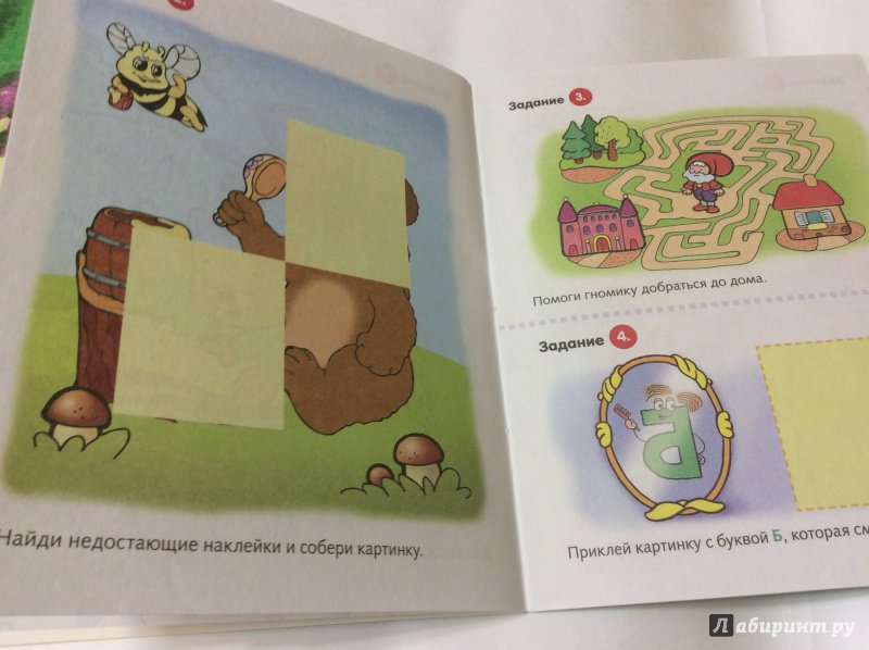 Иллюстрация 25 из 31 для Тесты по развитию речи для детей 3-4 лет - Марина Кузьмина | Лабиринт - книги. Источник: Natalia