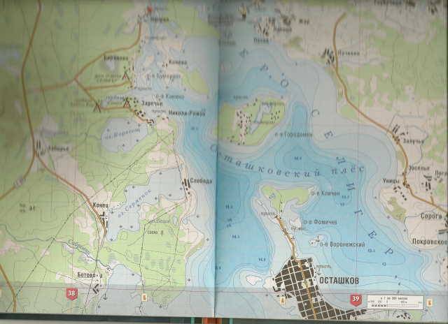 Иллюстрация 5 из 10 для Атлас Озеро Селигер и его окрестности | Лабиринт - книги. Источник: _Елена_