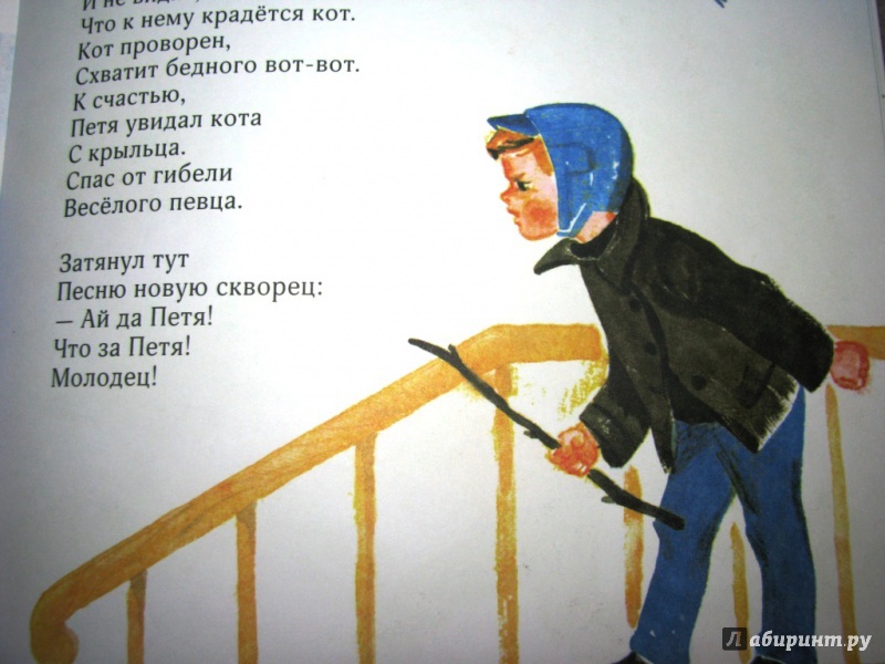 Ладонщиков книги иллюстрации. Г Ладонщиков возвращаются Певцы. Ладонщиков книги иллюстрации. Г Ладонщиков возвращаются Певцы.