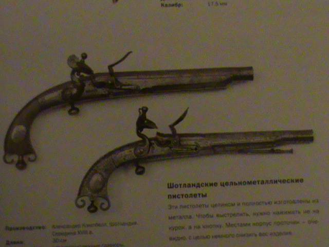Иллюстрация 28 из 66 для 1000 видов огнестрельного оружия - Вальтер Шульц | Лабиринт - книги. Источник: Захарцова  Олеся Сергеевна