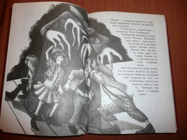 Иллюстрация 3 из 15 для Альбертина и Дом тысячи чудес: Роман - Райфенберг, Штратманн | Лабиринт - книги. Источник: КалинаМалина