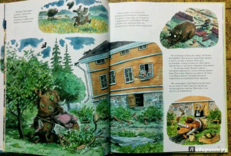 Иллюстрация 34 из 46 для Водяной на Пёсьей горке - Куннас, Куннас | Лабиринт - книги. Источник: Natalie Leigh