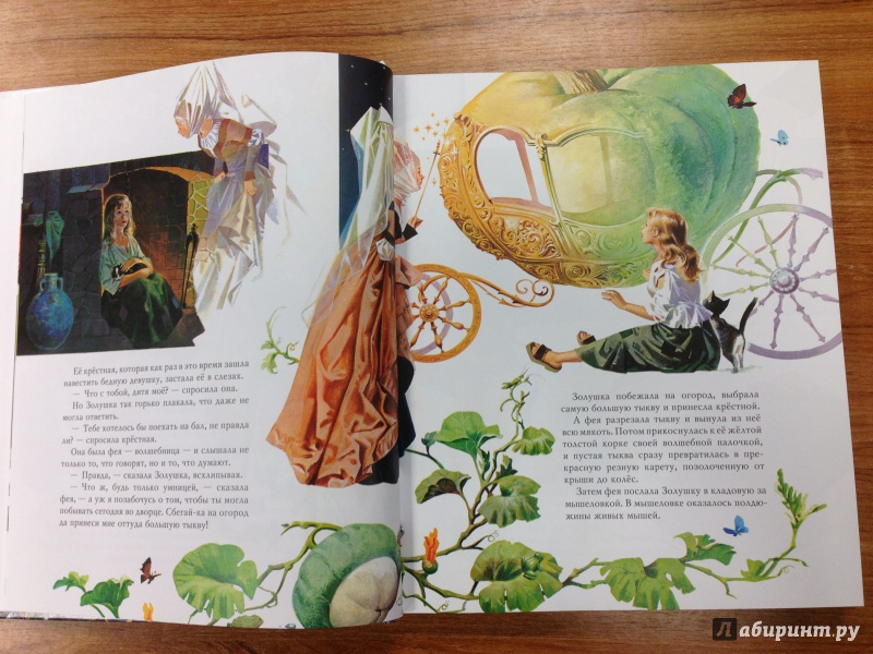 Иллюстрация 18 из 150 для Золотые сказки великих сказочников - Перро, Гримм, Андерсен | Лабиринт - книги. Источник: Транжира