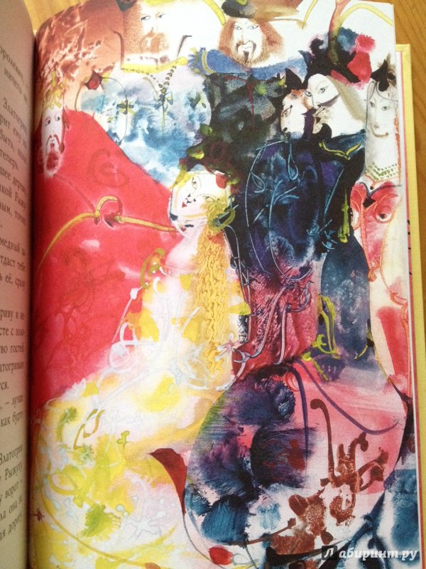 Иллюстрация 14 из 36 для Сказки - Карел, Немцова, Испиреску | Лабиринт - книги. Источник: IRINA Ch