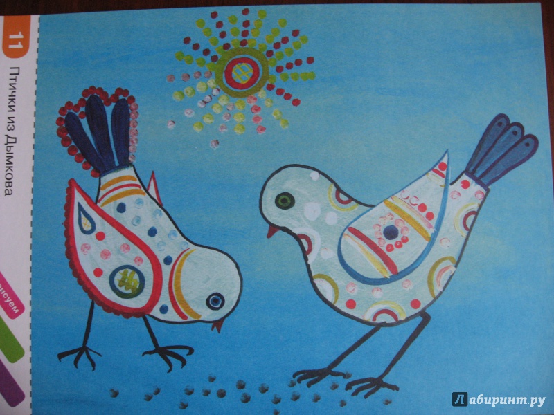Иллюстрация 16 из 23 для Творческие задания для самых маленьких. Мудрая сова | Лабиринт - книги. Источник: Марина Епифанцева
