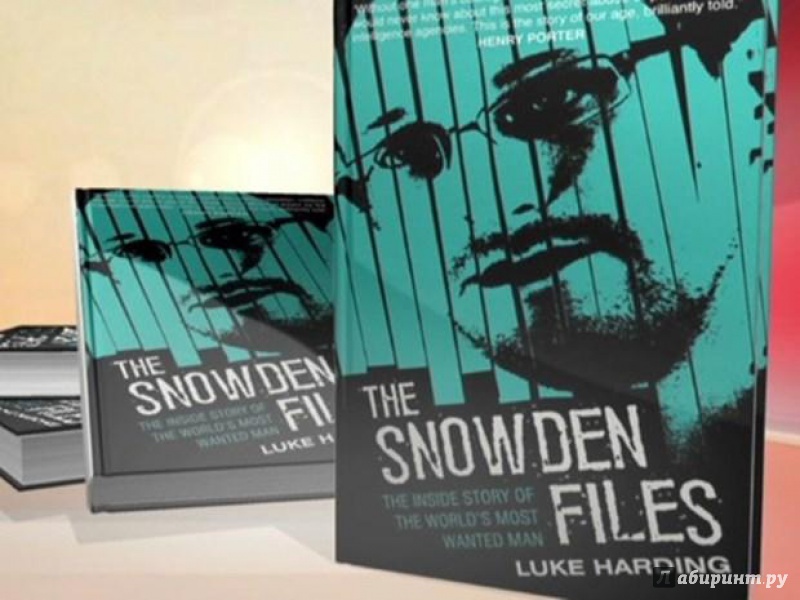 Иллюстрация 2 из 3 для The Snowden Files - Luke Harding | Лабиринт - книги. Источник: Зорина  Ксения