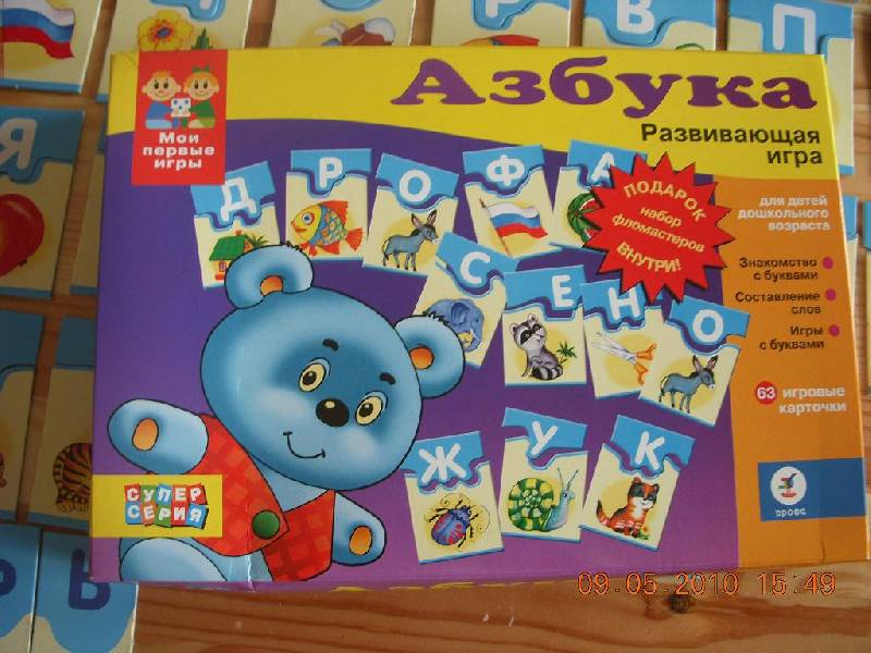 Иллюстрация 1 из 3 для Азбука: Игра для детей 5-8 лет | Лабиринт - игрушки. Источник: Bulgakova  Tatjana