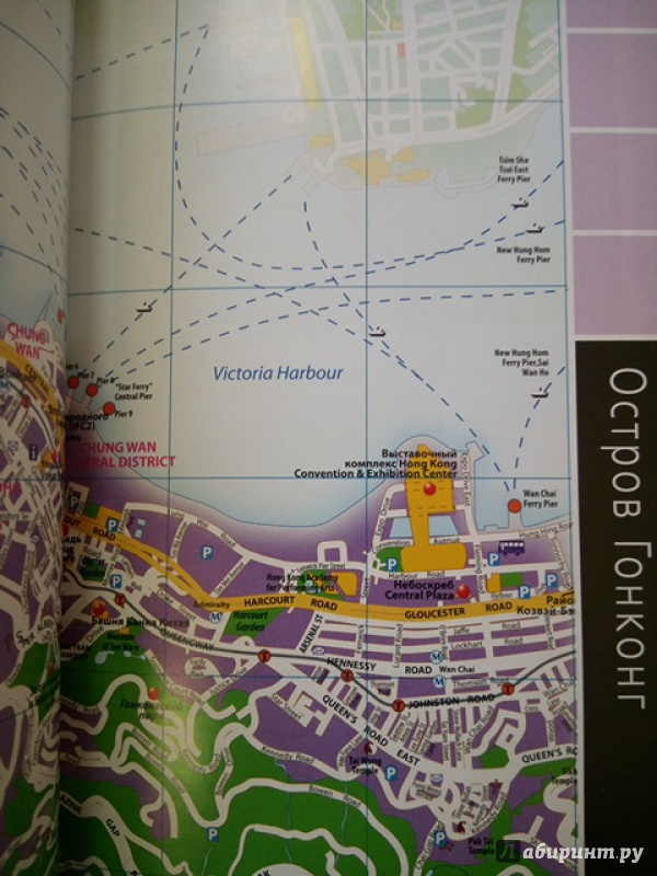 Иллюстрация 13 из 18 для Гонконг. Путеводитель (+ карта) - М. Крузе | Лабиринт - книги. Источник: Салус