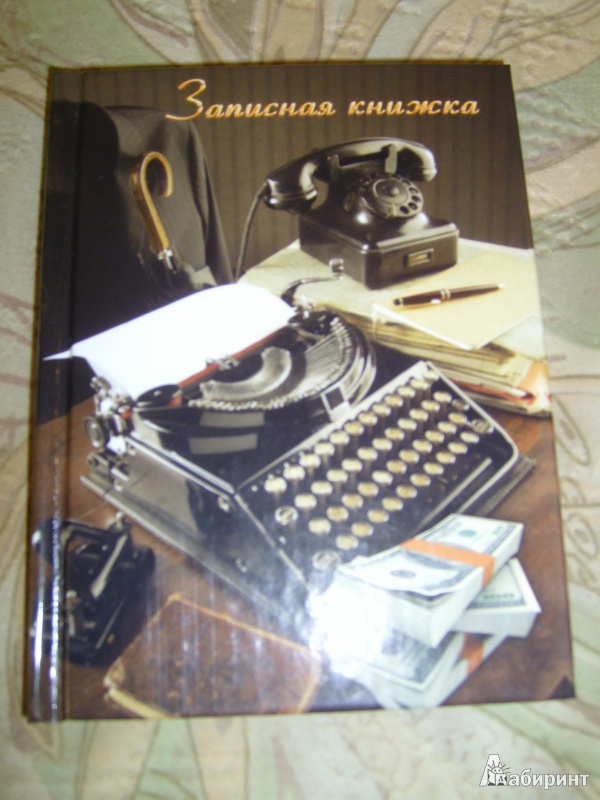 Иллюстрация 2 из 7 для Записная книжка "РЕТРО ОФИС" А6 (32589) | Лабиринт - канцтовы. Источник: Никита Фидык