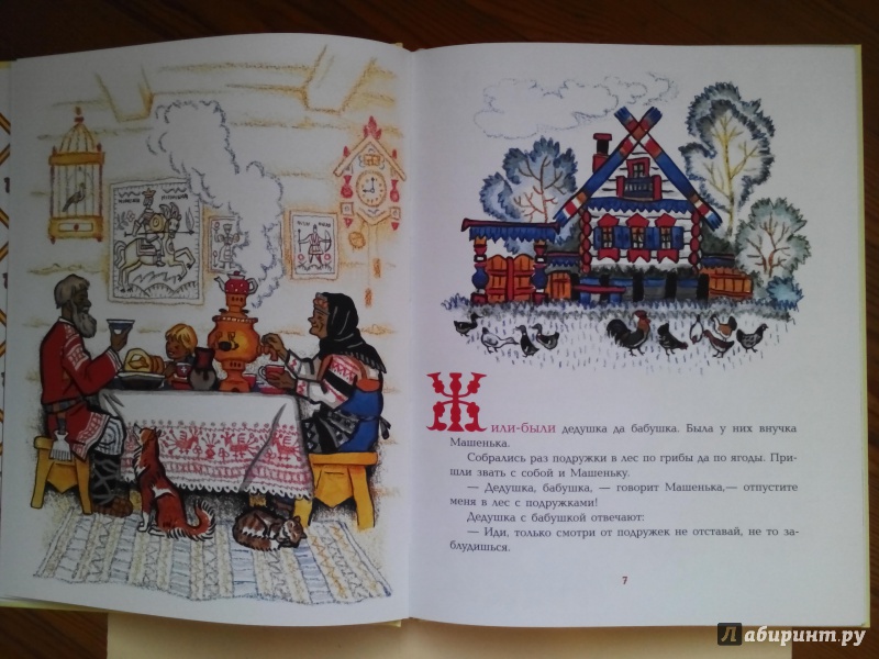 Иллюстрация 22 из 33 для Русские сказки для самых маленьких | Лабиринт - книги. Источник: Cat_in_the_rain