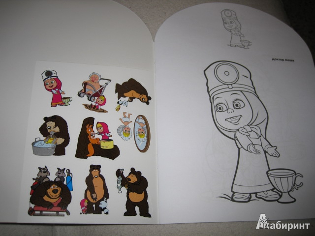 Иллюстрация 2 из 2 для Наклей и раскрась для малышей "Маша и Медведь" (№ 1213) | Лабиринт - книги. Источник: Kokosha