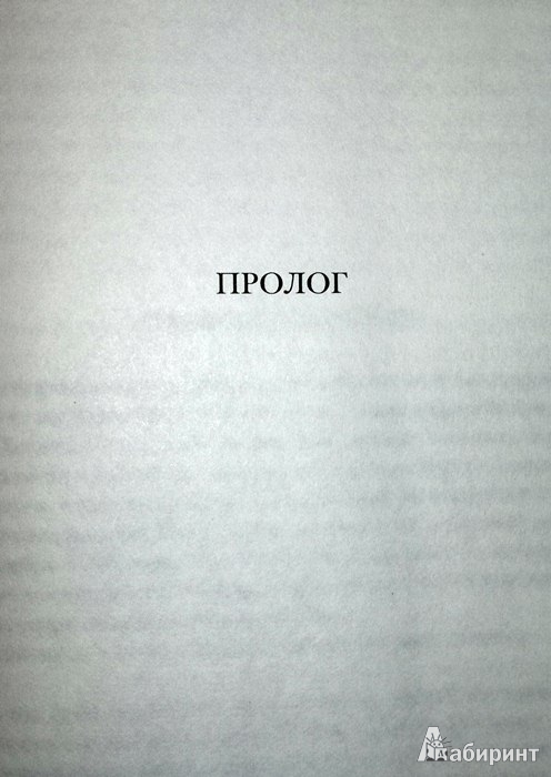 Иллюстрация 7 из 42 для Жизнь Пазолини - Энцо Сичилиано | Лабиринт - книги. Источник: Леонид Сергеев