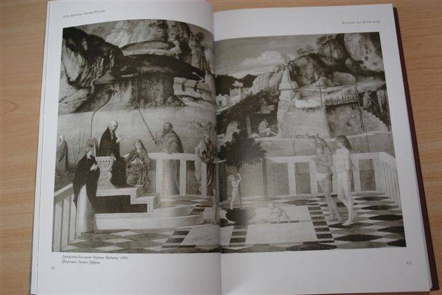 Иллюстрация 6 из 10 для Образы Италии в 3-х томах - Павел Муратов | Лабиринт - книги. Источник: Полисвет