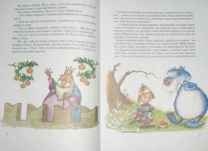 Иллюстрация 14 из 30 для Русские народные сказки | Лабиринт - книги. Источник: Никольская  Ольга