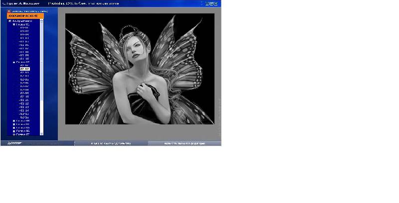 Иллюстрация 3 из 7 для Photoshop CS3. Библиотека пользователя (+ CD с видеокурсом) - Гурский, Жвалевский | Лабиринт - книги. Источник: Дядя Ваня
