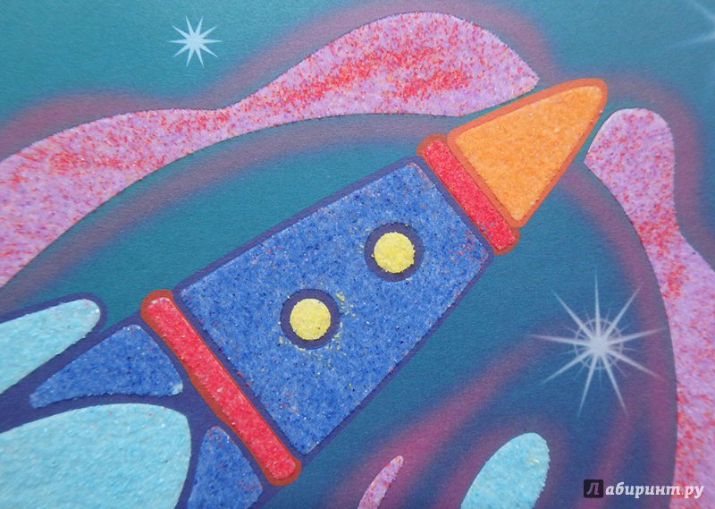Иллюстрация 7 из 7 для Картинка из песка. В космосе (2733) | Лабиринт - игрушки. Источник: R.O.S.S.