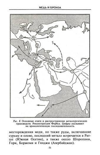 Иллюстрация 18 из 33 для Грузины. Хранители святынь - Дэвид Лэнг | Лабиринт - книги. Источник: Nadezhda_S