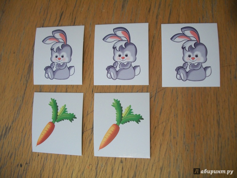 Иллюстрация 3 из 12 для Счетный материал. Набор из 20 карточек. Зайчики, морковки | Лабиринт - книги. Источник: Елена
