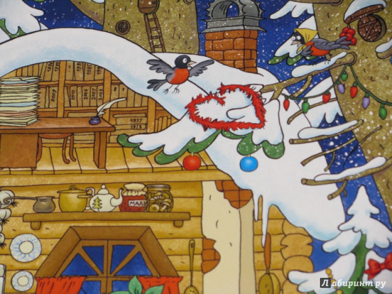 Иллюстрация 27 из 55 для Один день из жизни Деда Мороза (виммельбух) - Ольга Дворнякова | Лабиринт - книги. Источник: Nemertona