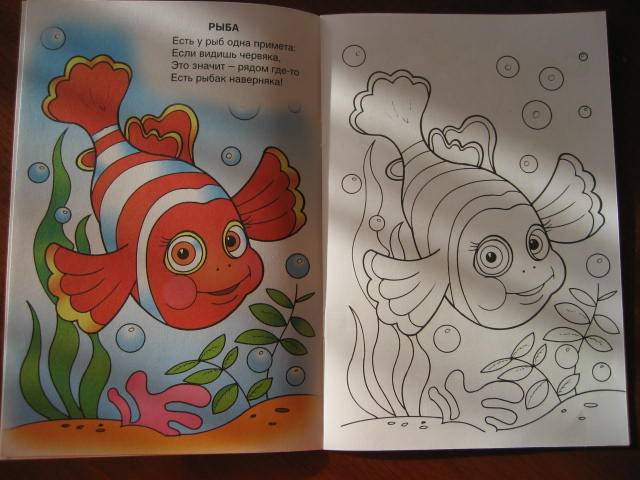 Иллюстрация 3 из 18 для Обитатели моря - Татьяна Коваль | Лабиринт - книги. Источник: М-и-л-е-н-а