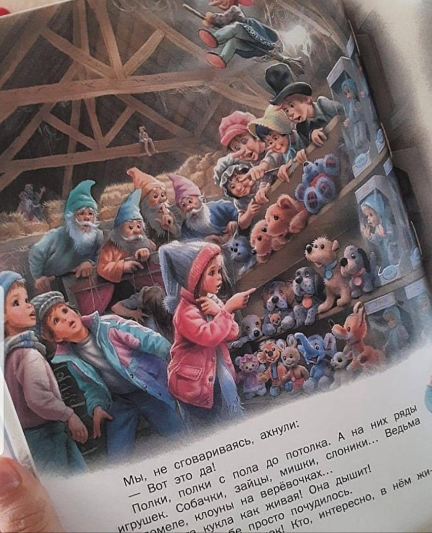 Иллюстрация 57 из 59 для Маруся и волшебные праздники - Делаэ, Марлье | Лабиринт - книги. Источник: Отзывы читателей