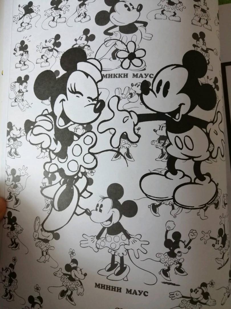 Иллюстрация 66 из 77 для Раскраска. Disney. Любимые герои. Микки, Дональд | Лабиринт - книги. Источник: Елена
