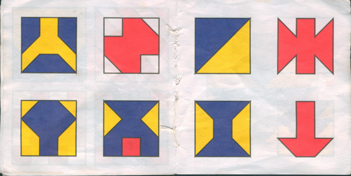 Иллюстрация 17 из 20 для Сложи узор (кубики) | Лабиринт - игрушки. Источник: Кошки-мышки