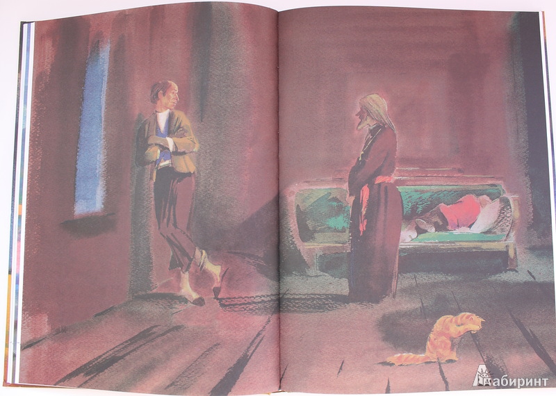 Иллюстрация 10 из 60 для Степь - Антон Чехов | Лабиринт - книги. Источник: Букландия