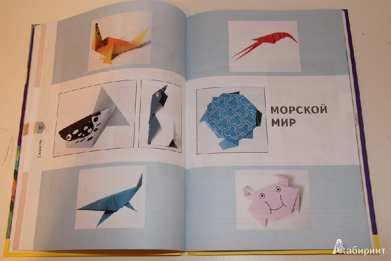 Иллюстрация 6 из 33 для Оригами. Фигурки животных из бумаги. 35 проектов +36 листов цветной бумаги - Оно, Оно | Лабиринт - книги. Источник: Ryabinin  Irina
