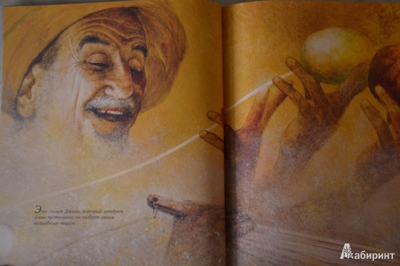 Иллюстрация 44 из 80 для Сказки - Редьярд Киплинг | Лабиринт - книги. Источник: Юлянка