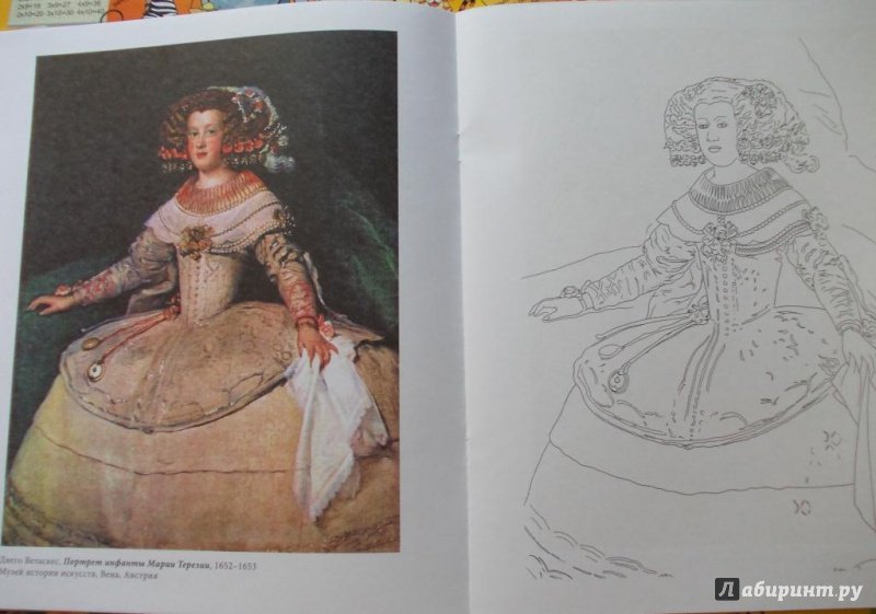 Иллюстрация 29 из 33 для Платья и костюмы в шедеврах живописи | Лабиринт - книги. Источник: Парасюк  Елена