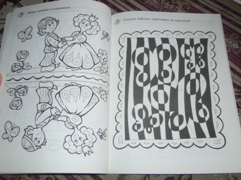 Иллюстрация 6 из 12 для Большая книга раскрасок для маленьких принцесс | Лабиринт - книги. Источник: Iwolga