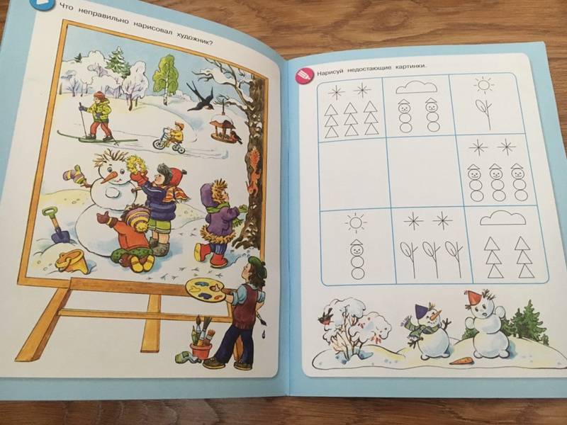 Иллюстрация 4 из 37 для Зимняя математика. Для детей 5-7 лет. ФГОС - Петерсон, Кочемасова | Лабиринт - книги. Источник: Байбулатов  Ильдар