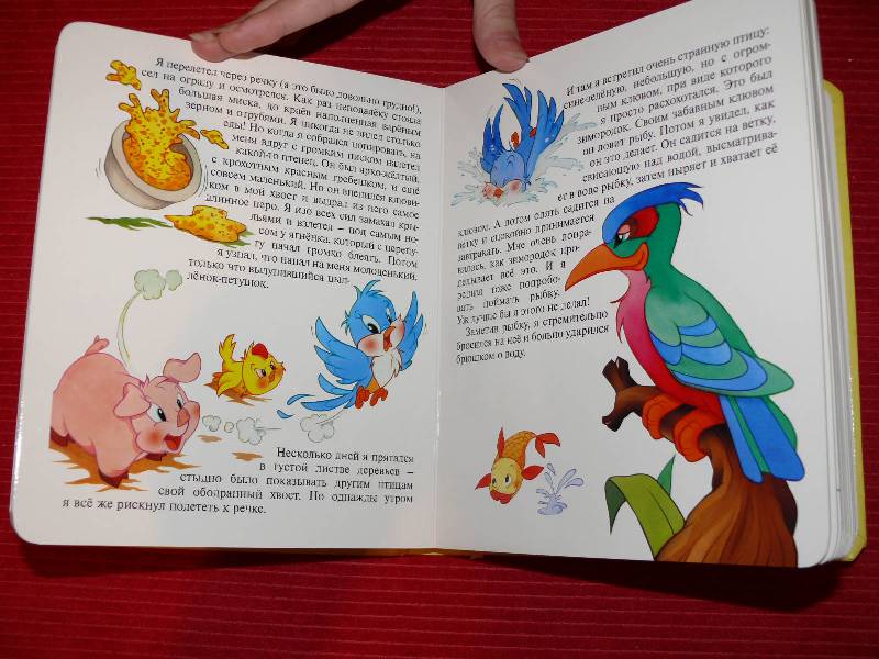 Иллюстрация 26 из 48 для Сказки о зверятах. Окошко в лес | Лабиринт - книги. Источник: OliaO