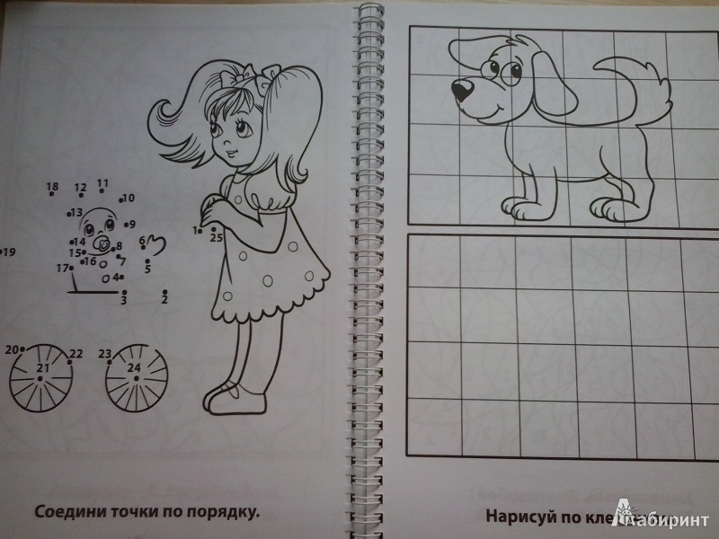 Иллюстрация 10 из 38 для Супер-раскраска "Веселые занятия. Ежик" | Лабиринт - книги. Источник: Dogdik