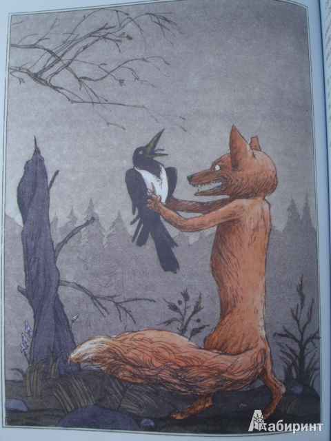 Иллюстрация 33 из 51 для Чудесное путешествие Нильса с дикими гусями - Сельма Лагерлеф | Лабиринт - книги. Источник: Blackboard_Writer