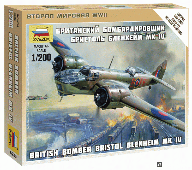 Иллюстрация 4 из 12 для Британский бомбардировщик Бристоль Бленхейм MK-IV (6230) | Лабиринт - игрушки. Источник: Елисеев  Сергей Владимирович