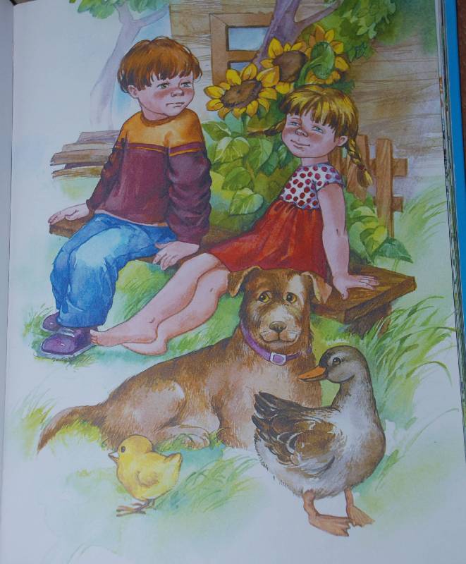 Иллюстрация 65 из 90 для Синие листья - Валентина Осеева | Лабиринт - книги. Источник: МаRUSя