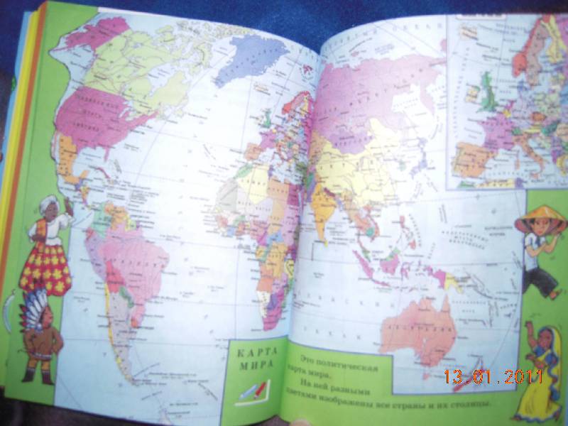 Иллюстрация 16 из 17 для Обучение детей чтению.Обучение счёту. Карта мира - Вера Иванова | Лабиринт - книги. Источник: Svetlyachok