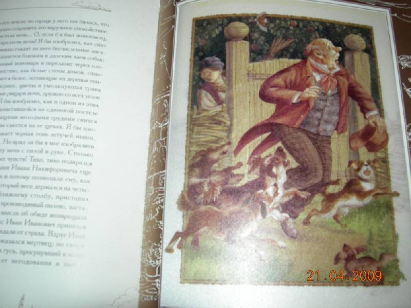 Иллюстрация 20 из 37 для Миргород - Николай Гоголь | Лабиринт - книги. Источник: Соловей