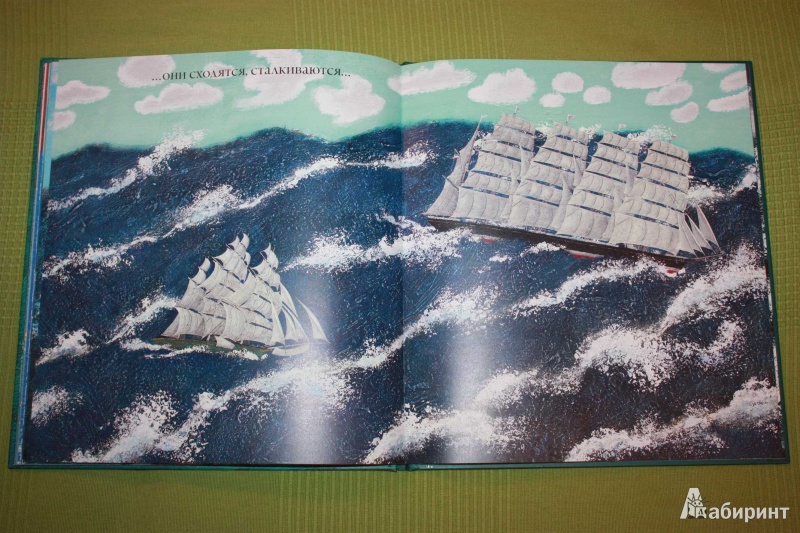 Иллюстрация 29 из 37 для Море - Лев Толстой | Лабиринт - книги. Источник: Михайлова Алексия