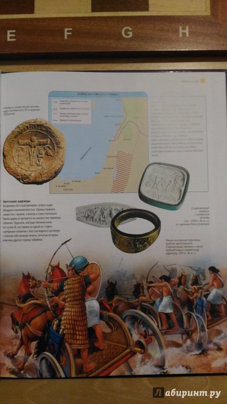 Иллюстрация 39 из 39 для Месопотамия и Библейский мир - Нил Моррис | Лабиринт - книги. Источник: Wiseman