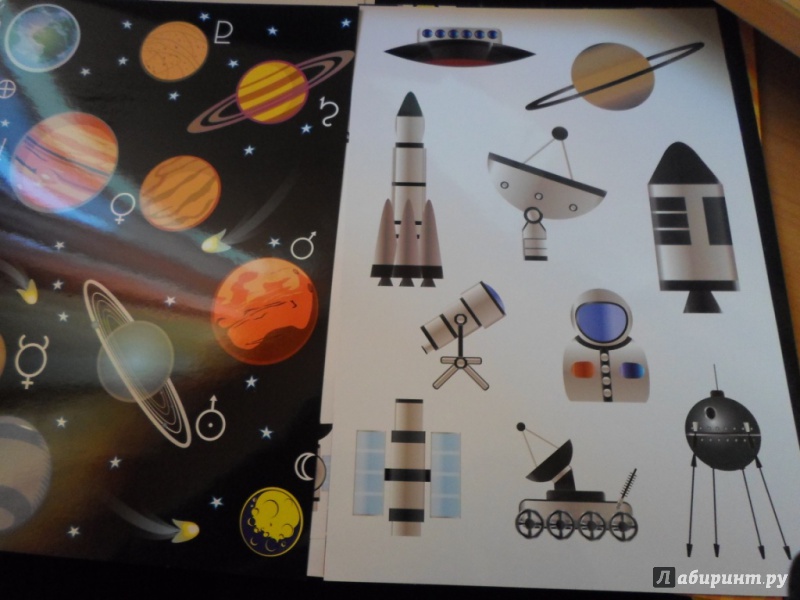 Иллюстрация 9 из 19 для Картон цветной поделочный №16 "Космос" А4, 10 листов, в ассортименте (11-410-146) | Лабиринт - канцтовы. Источник: SemOna