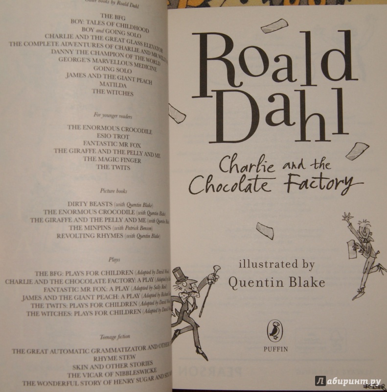 Иллюстрация 10 из 18 для Charlie and the Chocolate Factory - Roald Dahl | Лабиринт - книги. Источник: Tatiana Sheehan